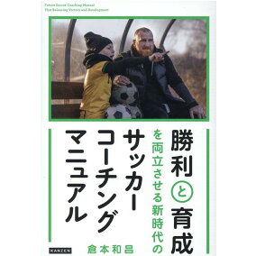 楽天市場 サッカー 人気ランキング1位 売れ筋商品 楽天市場 サッカー 人気ランキング1位 売れ筋商品